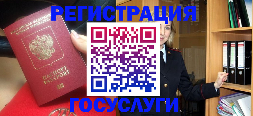 прописка поиск в Усть-Джегуте