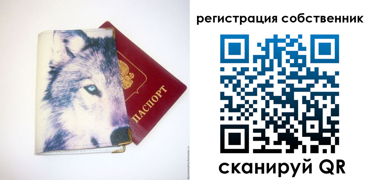 временная регистрация гарантия в Усть-Джегуте