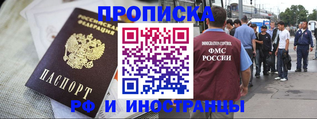 пропишу в квартире в Усть-Джегуте